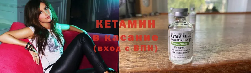 где продают наркотики  Абинск  КЕТАМИН ketamine 