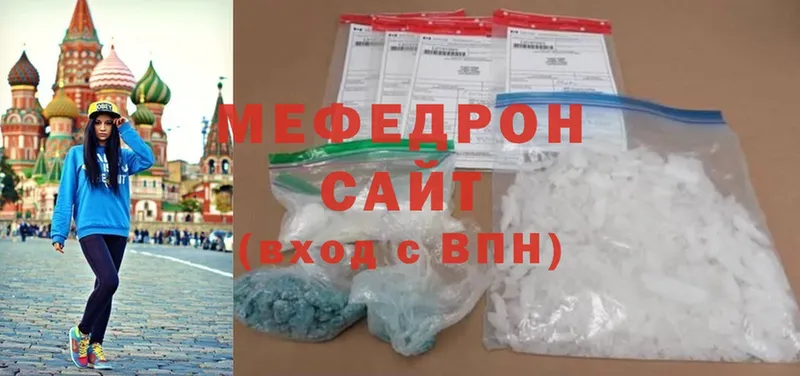 закладки  Абинск  ОМГ ОМГ tor  Мефедрон mephedrone 